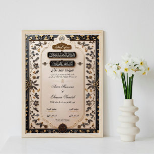 Arabic Version Elegant Nikkah Certificate Wedding  Poster