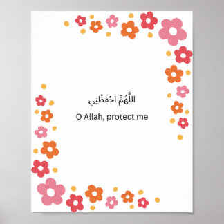 Arabic  Wall Art – Floral Border Blessing