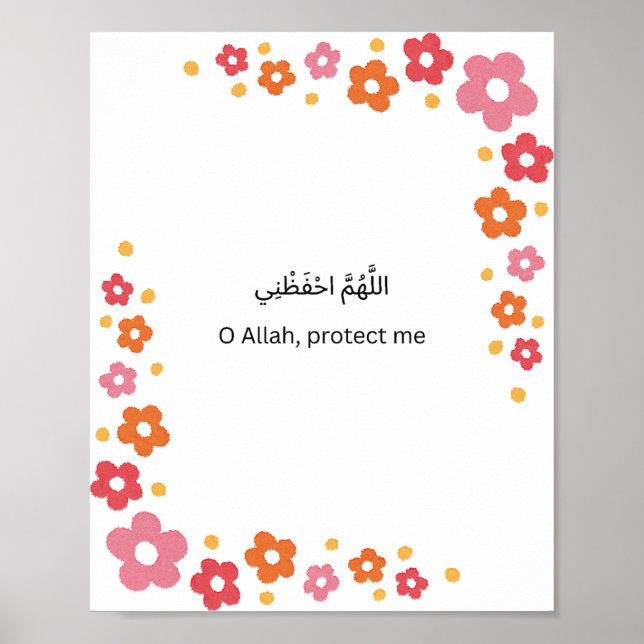Arabic  Wall Art – Floral Border Blessing (Front)