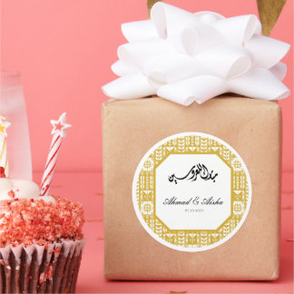 Arabic Wedding Favour Sticker with Gold Palestinia