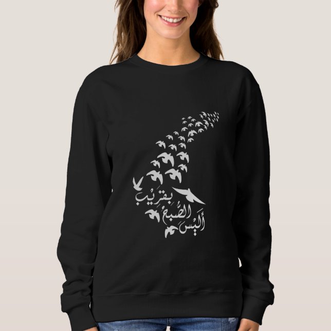 Arabic writing birds sweatshirt (Front)