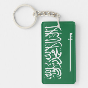 Arabie saoudite