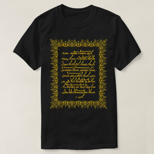 Aramaic Lord Prayer  T-Shirt (Design Front)