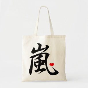 arashi kawaii heart tote bag