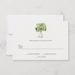 Arboretum rustique Oak Tree RSVP