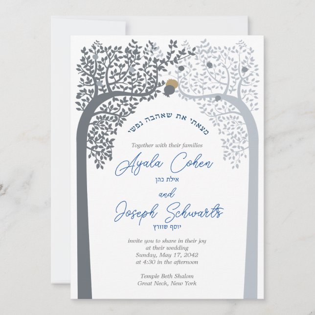 Arbres entrelacés Invitations de mariage juives (Devant)