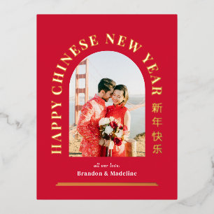 Arch Greeting FOIL Happy Lunar New Year Postcard