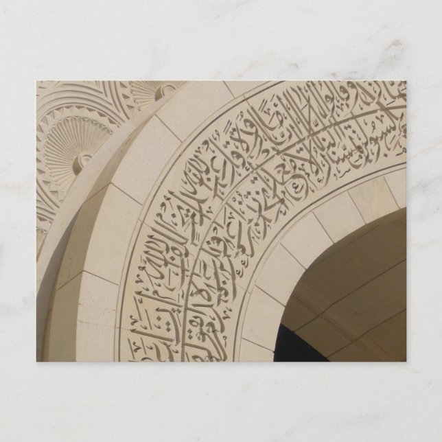 arch writing postcard (Front)