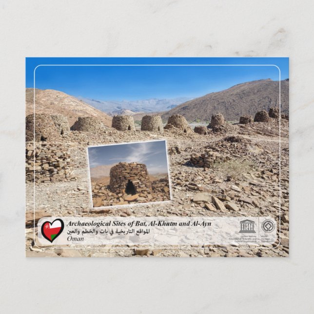 Archaeological Sites of Bat, Al-Khutm and Al-Ayn Postcard (Front)