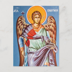 Archangel Gabriel Orthodox Christian Postcard