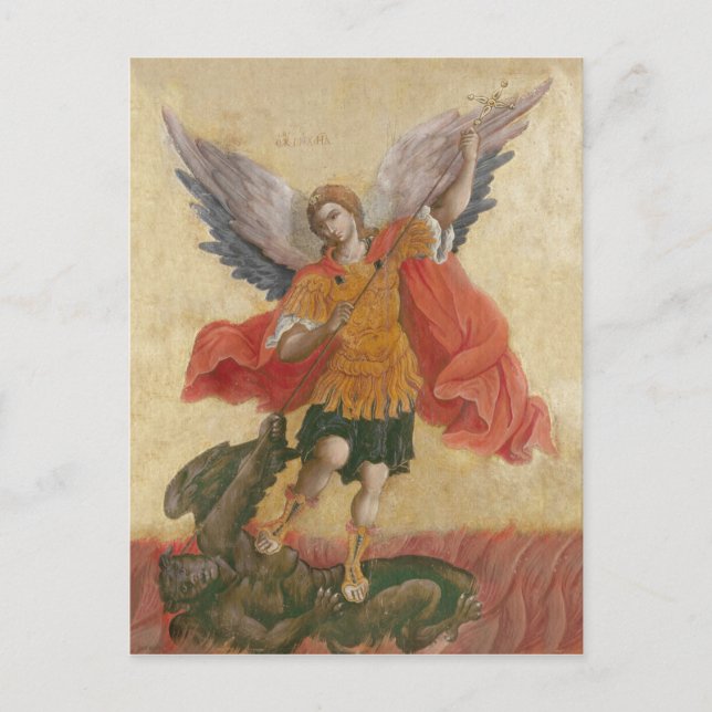 Archangel Michael Icon Postcard (Front)