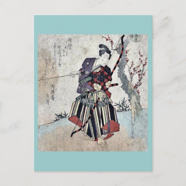 Archery by Yanagawa, Shigenobu Ukiyoe Postcard (Front)