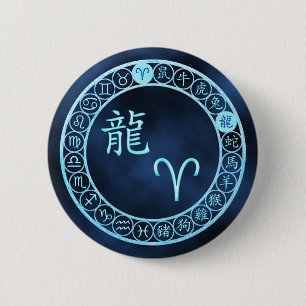 Aries/Dragon 2 Inch Round Button