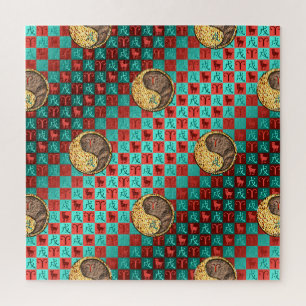 Aries & Earth Dog Jigsaw Puzzle