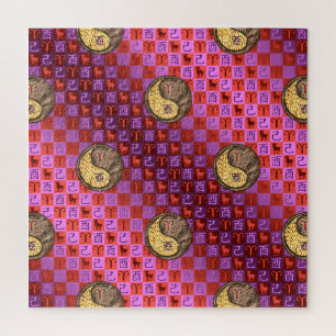 Aries & Earth Rooster Jigsaw Puzzle