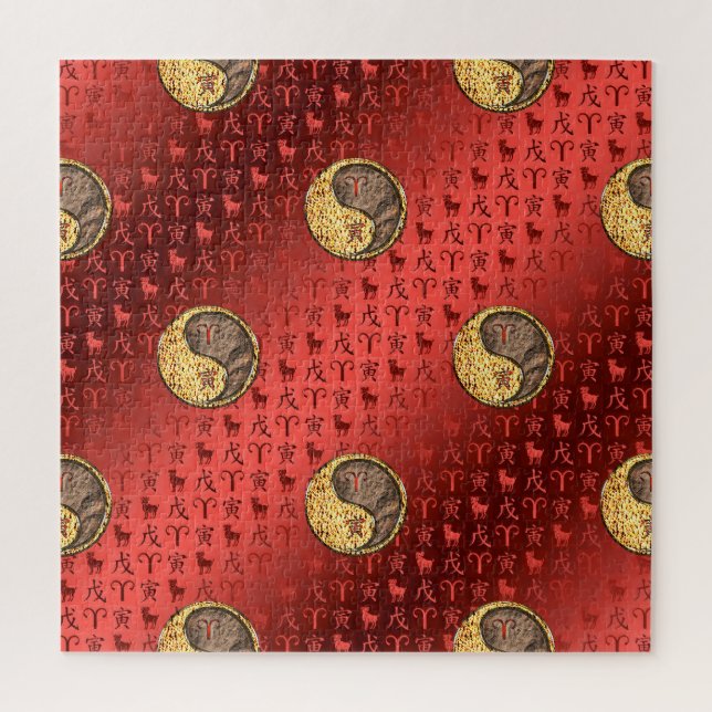 Aries & Earth Tiger Jigsaw Puzzle (Vertical)