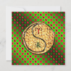 Aries & Fire Goat Card