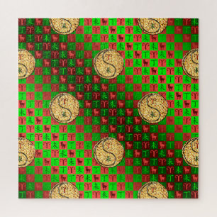 Aries & Fire Goat Jigsaw Puzzle