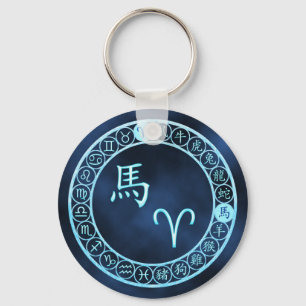 Aries/Horse Keychain