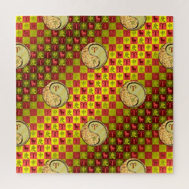 Aries & Metal Monkey Jigsaw Puzzle (Vertical)