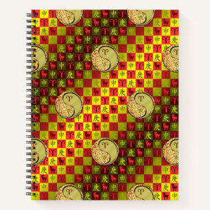 Aries & Metal Monkey Notebook