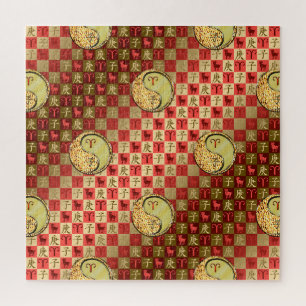 Aries & Metal Rat Jigsaw Puzzle