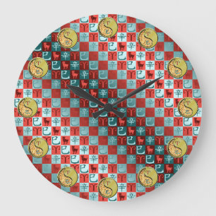 Aries & Metal Snake Large Clock