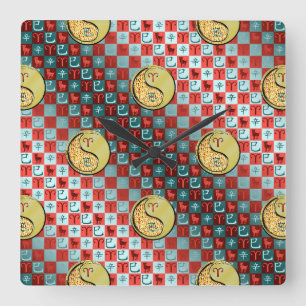 Aries & Metal Snake Square Wall Clock