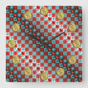 Aries & Metal Snake Square Wall Clock