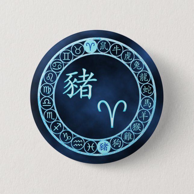 Aries/Pig 2 Inch Round Button (Front)