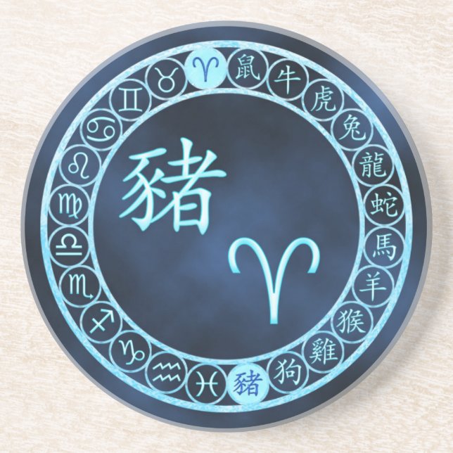 Aries/Pig Coaster (Front)