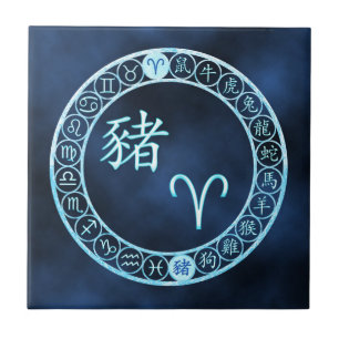 Aries/Pig Tile