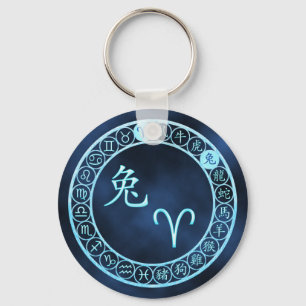 Aries/Rabbit Keychain