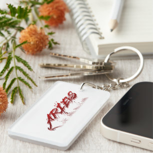 Aries Reflection Keychain