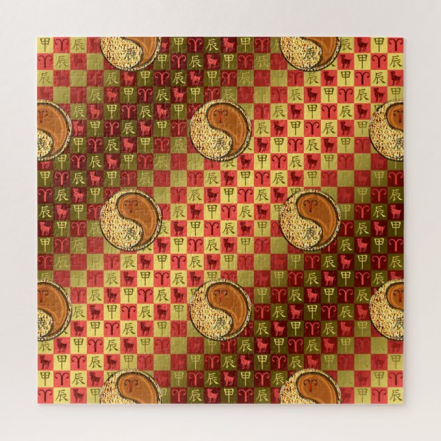 Aries & Wood Dragon Jigsaw Puzzle (Vertical)