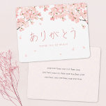 Arigato with Cherry Blossoms Pretty Japanese Thank You Card<br><div class="desc">This pretty Japanese thank you card features a delicate cherry blossom motif on the front with falling blossoms on the side and below the text in addition to the canopy of flowers above. They lend a subtle sense of balance, in harmony with the blank space, gently cradling the message of...</div>