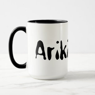 Ariki Maori Male Name,  Mug