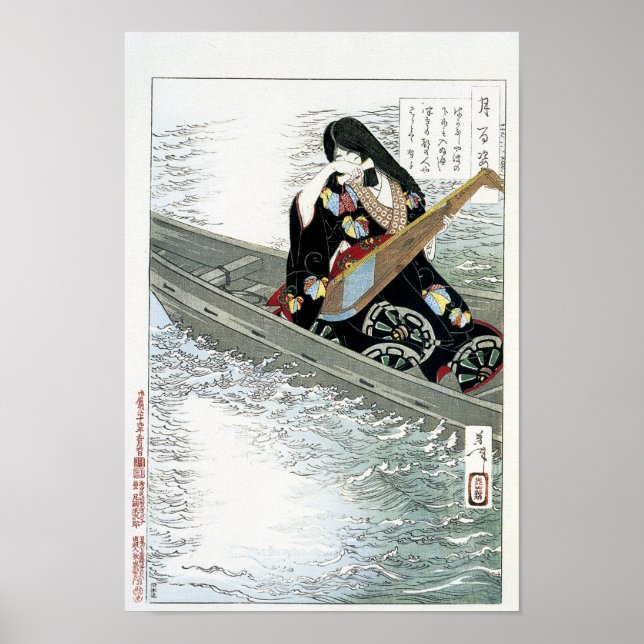 Ariko Poster (Front)