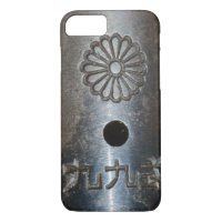 Arisaka Model 99 Rifle Top Receiver Phone Case