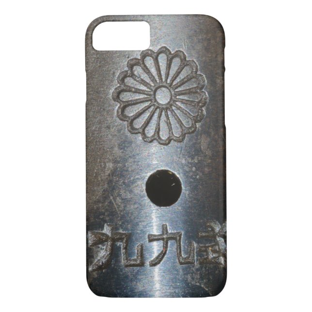 Arisaka Model 99 Rifle Top Receiver Phone Case (Back)