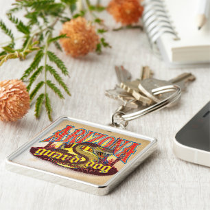 Arizona Guard Dog Snake Keychain