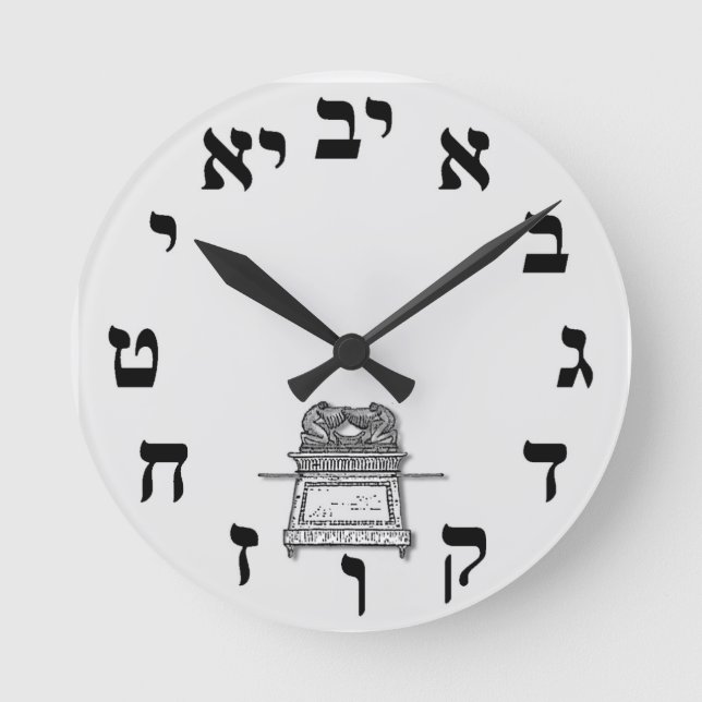 Ark of the Covenant Wall Clock (Front)