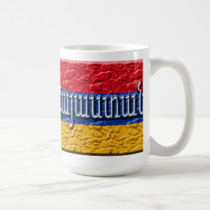 Armenia / Հայաստան Coffee Mug