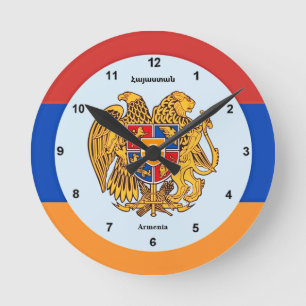 Armenia Հայաստան Wall Clock