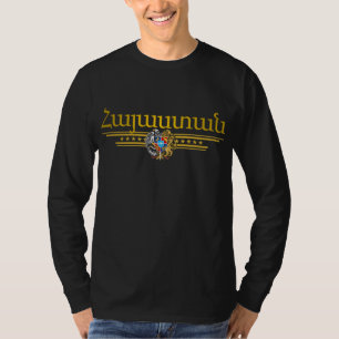 Armenia COA 2 Apparel T-Shirt