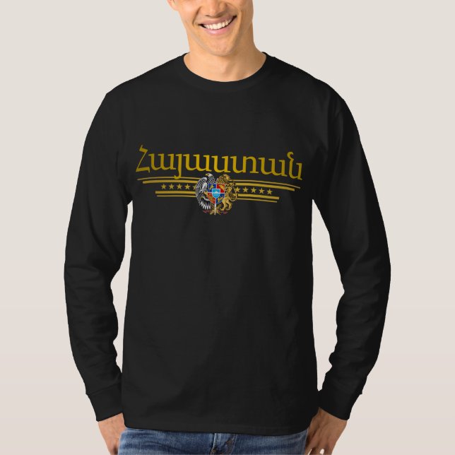 Armenia COA 2 Apparel T-Shirt (Front)