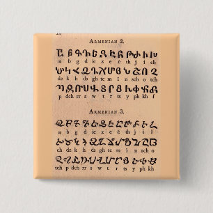 Armenian Alphabet 2 Inch Square Button