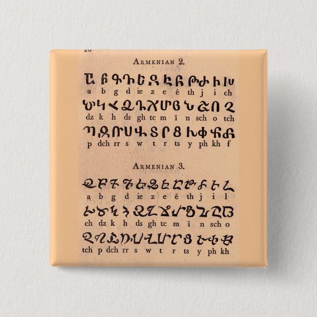 Armenian Alphabet 2 Inch Square Button (Front)