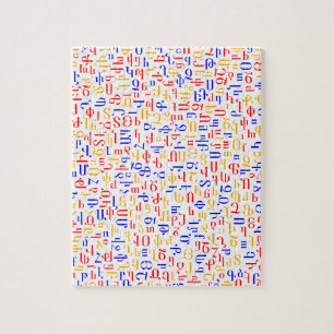 Armenian alphabet jigsaw puzzle