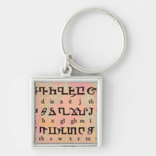 Armenian Alphabet Keychain